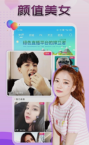 聚合影视网页版·无需下载页面展示5