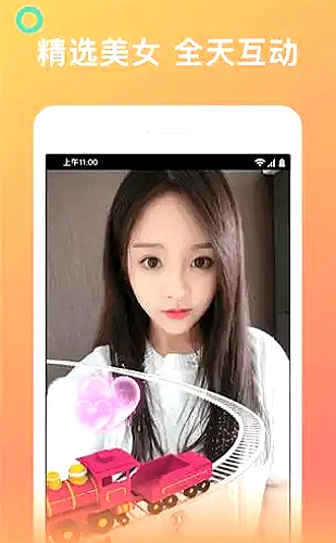 聚合影视网页版·无需下载页面展示4